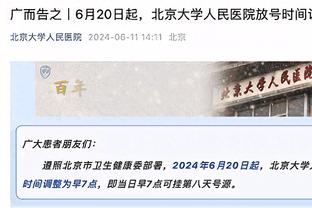 下半场醒了？萨拉赫数据：6射4正2进球 5关键传球1助攻 评分9.2